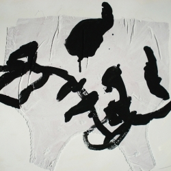 Le Lotus n\'est pas une Fleur - 56x76 cm - 1994