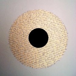Champ Libre (26) - 2008 - 65x54 cm